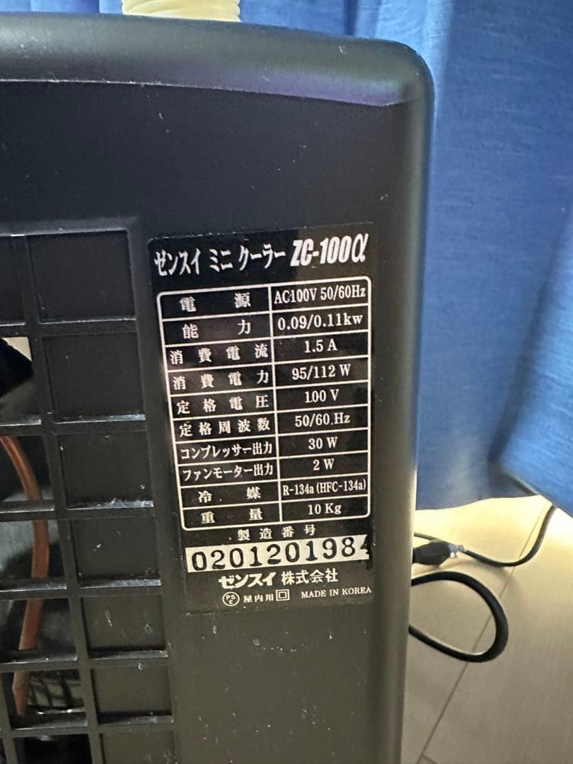 ゼンスイ　ZC-100α クーラー