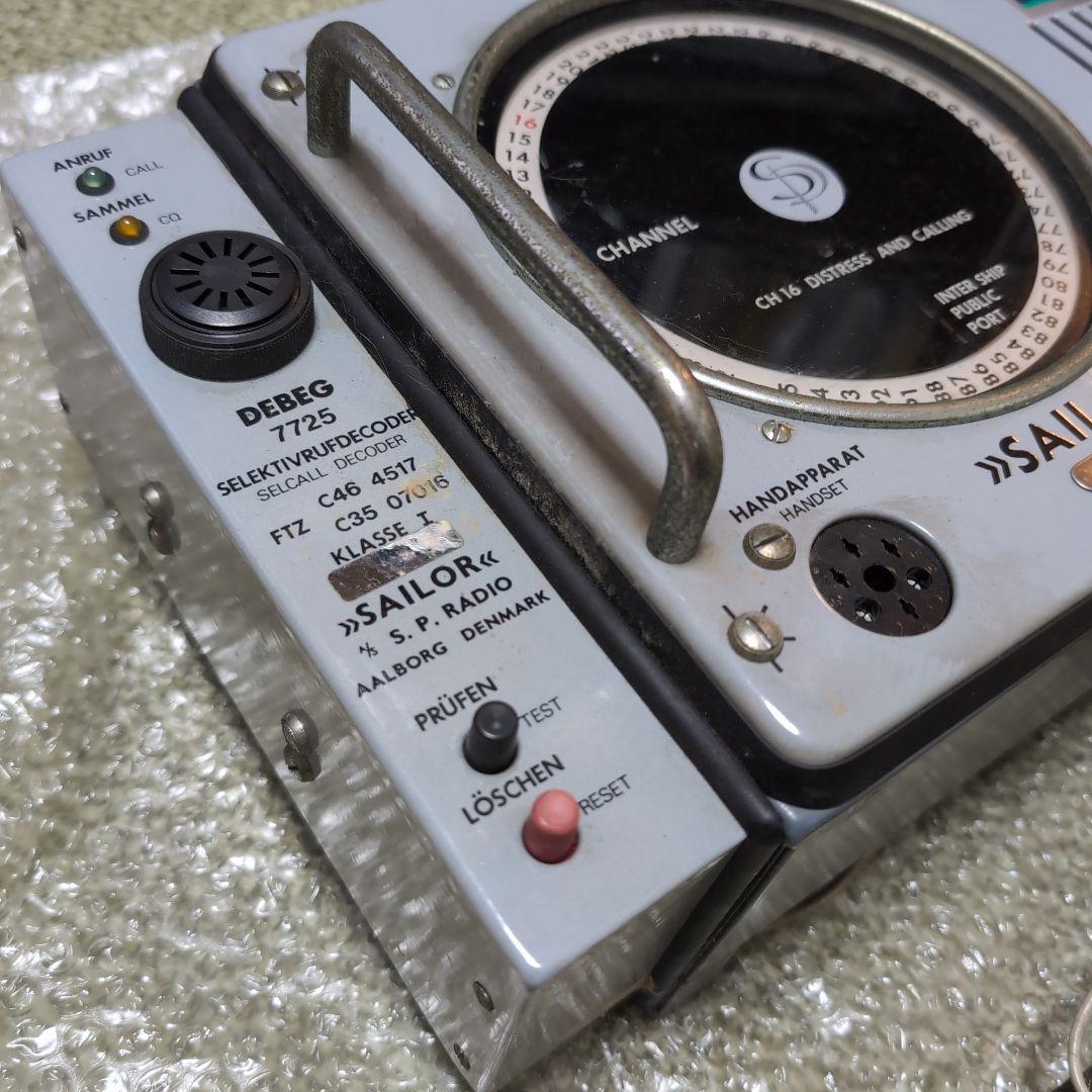 デンマーク製の古い無線機