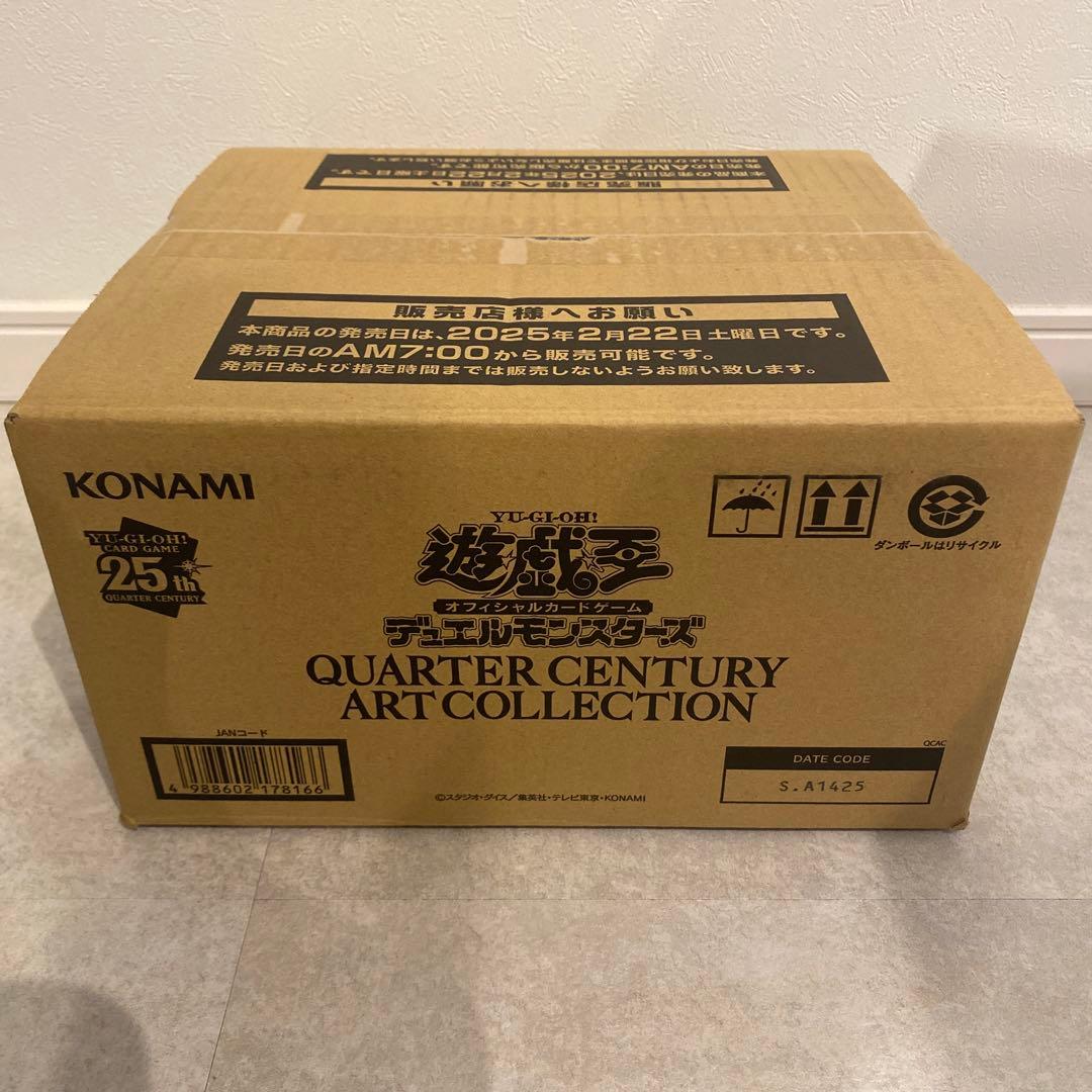 QUARTER CENTURY ART COLLECTION 未開封　カートン