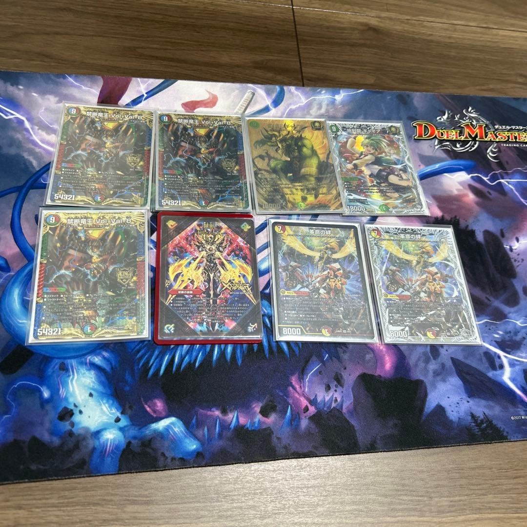 シータモルネク