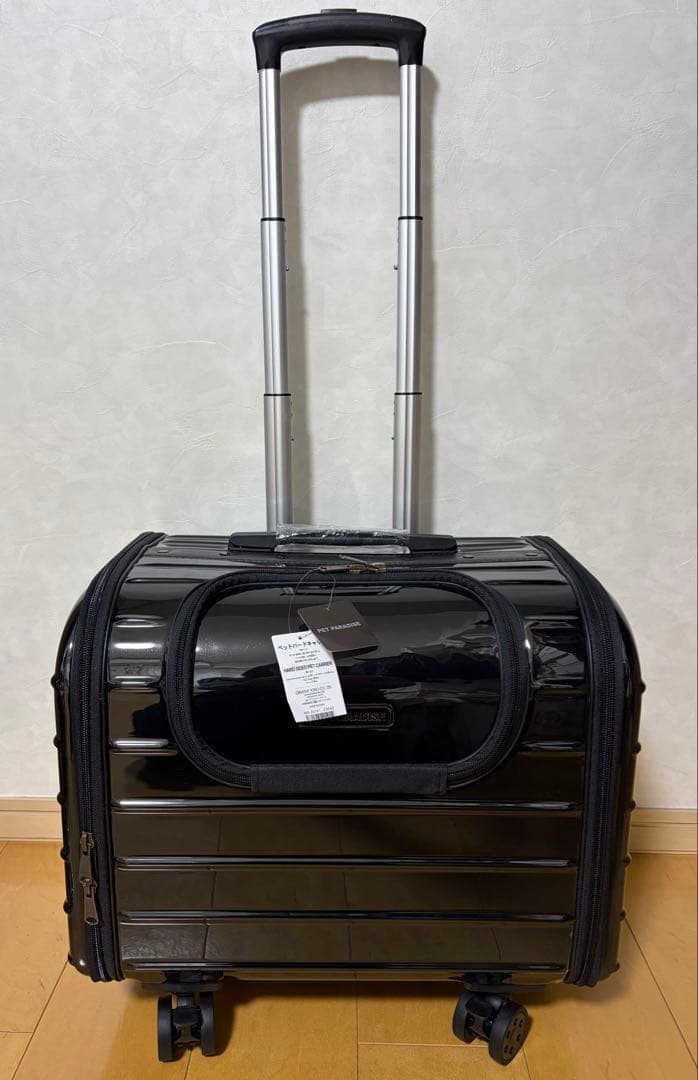 【ペットパラダイス】ペット用ハードキャリー　黒　新品未使用タグ付き