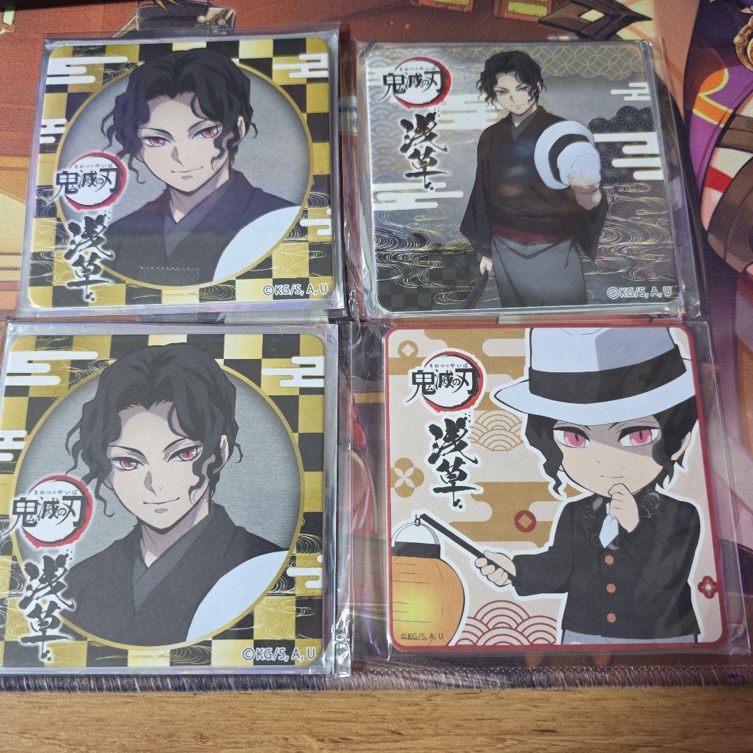 鬼滅の刃 鬼舞辻無惨 浅草コラボ コースター4枚セット
