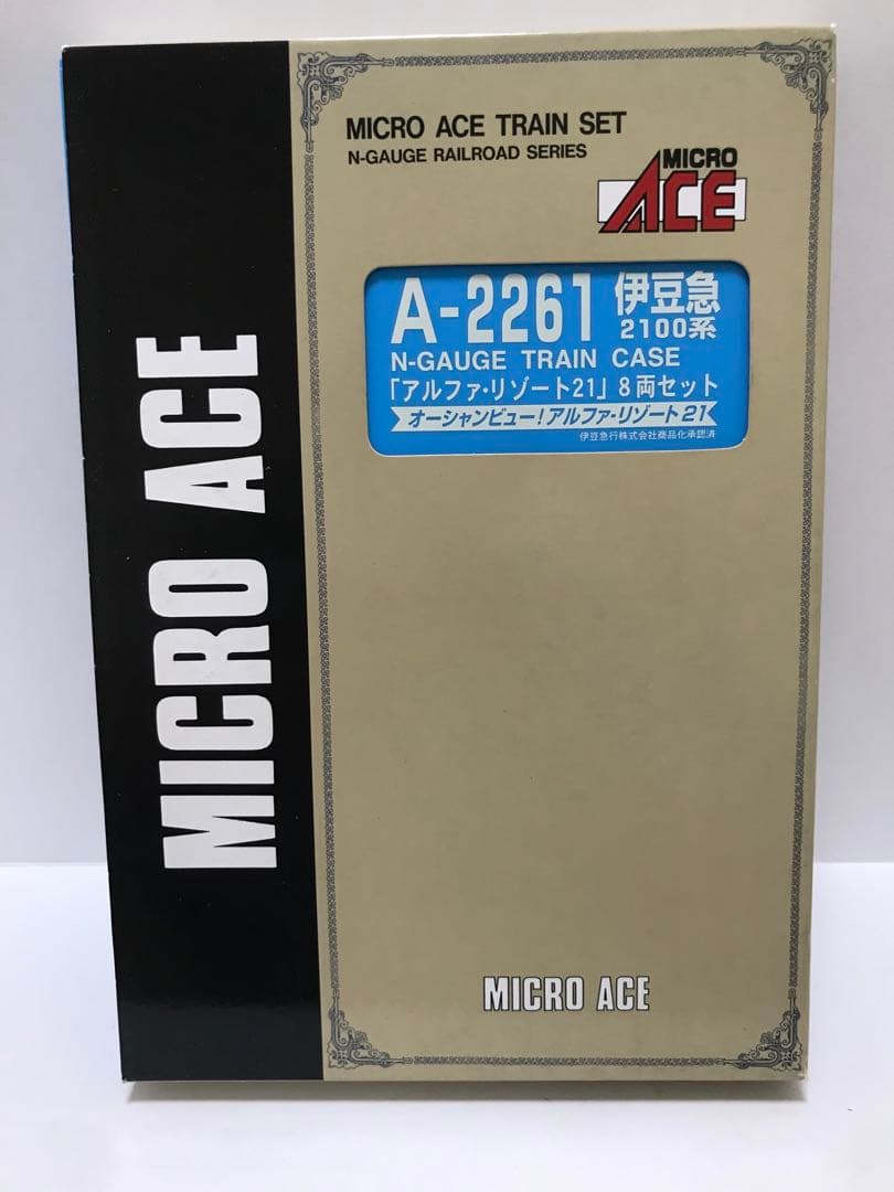 マイクロエース A2261 伊豆急 2100系 アルファリゾート21 8両セット