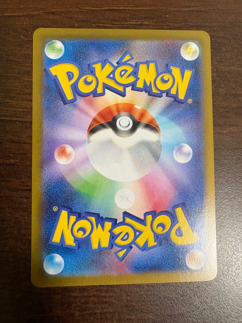 インフェルノX メガリザードンXex SAR 110/080