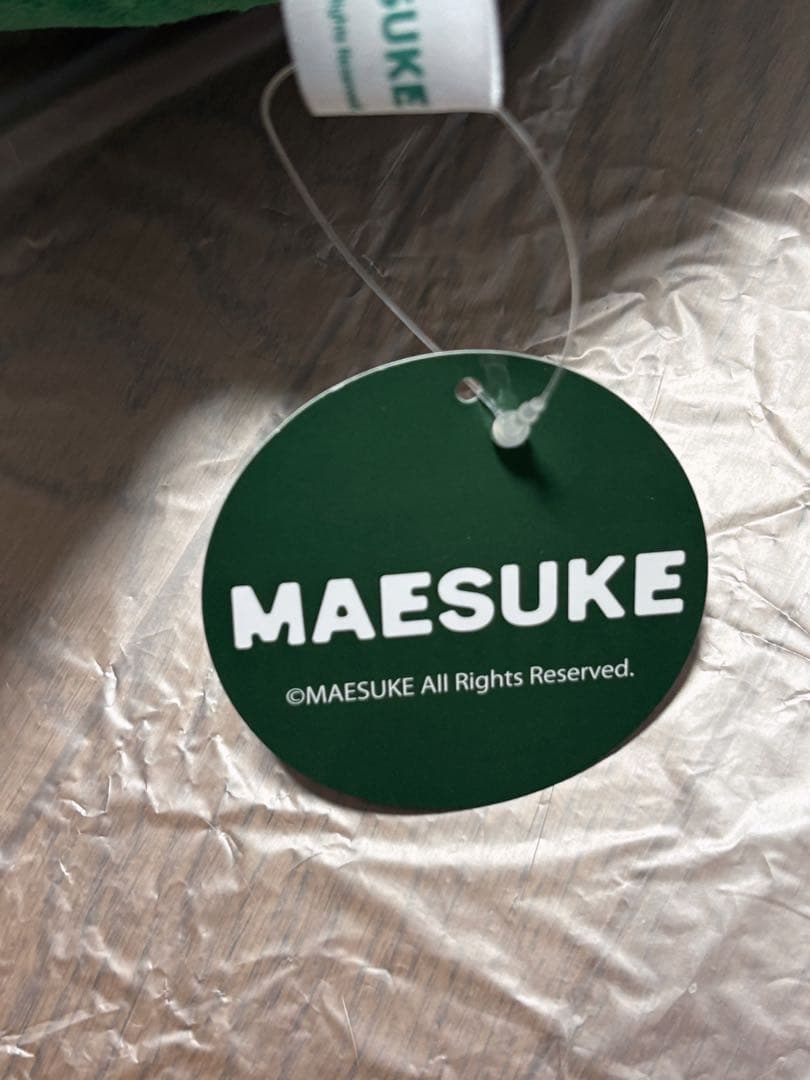 マエスケ　ぬいぐるみ　BIG　モーリーファンタジー