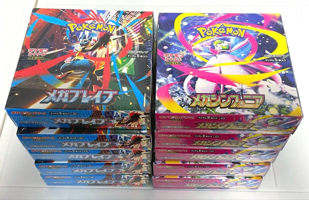 ポケモンカード拡張パックメガブレイブ　メガシンフォニア10BOX シュリンク付✴︎