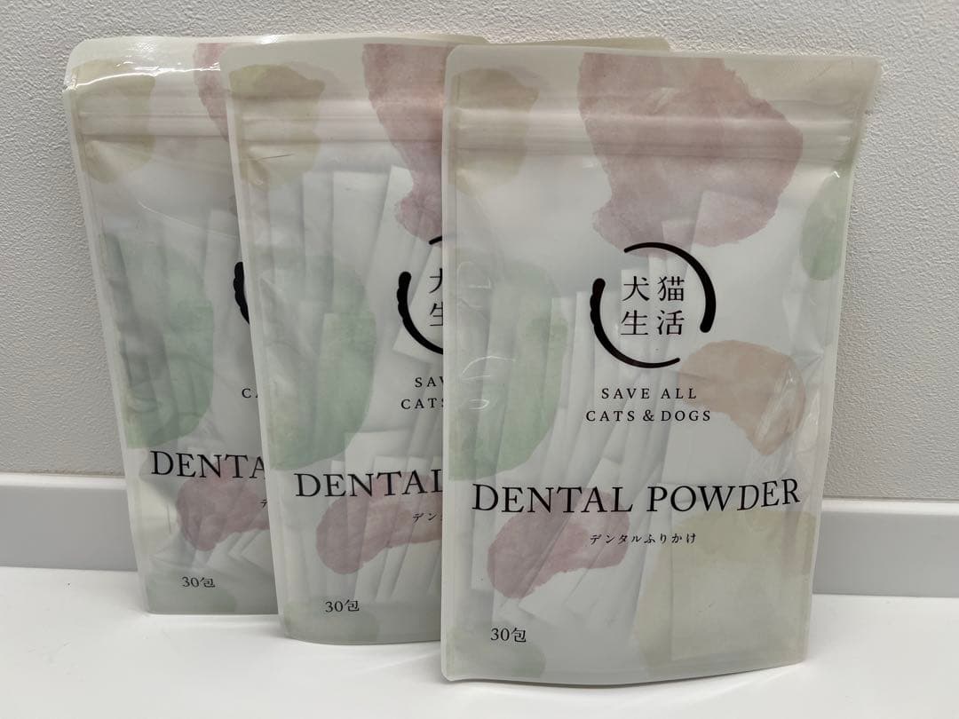 犬猫生活　デンタルふりかけ　３袋セット