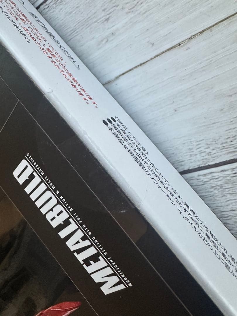 L BUILD エールストライカー