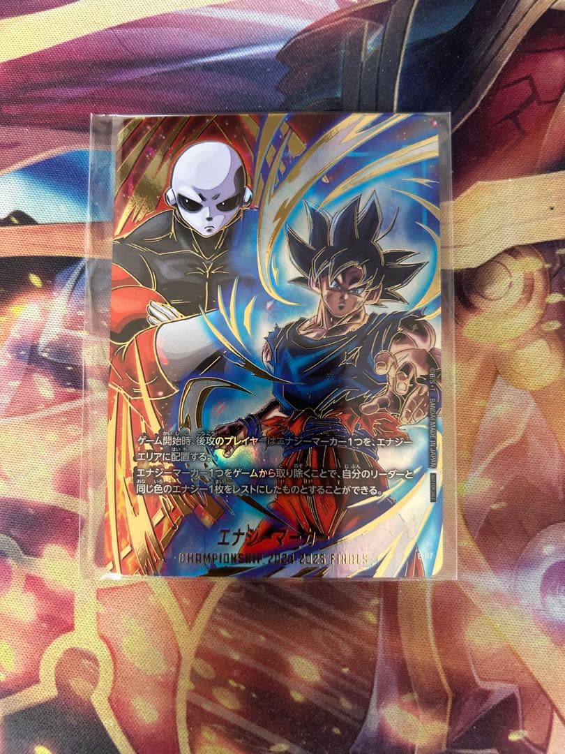 エナジーマーカー 日本決勝