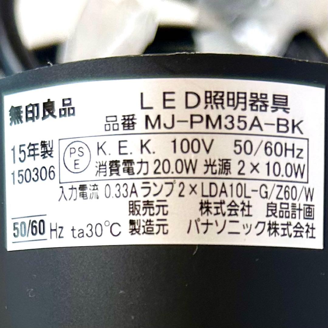 無印良品 MUJI 深澤直人 丸ペンダントライトL