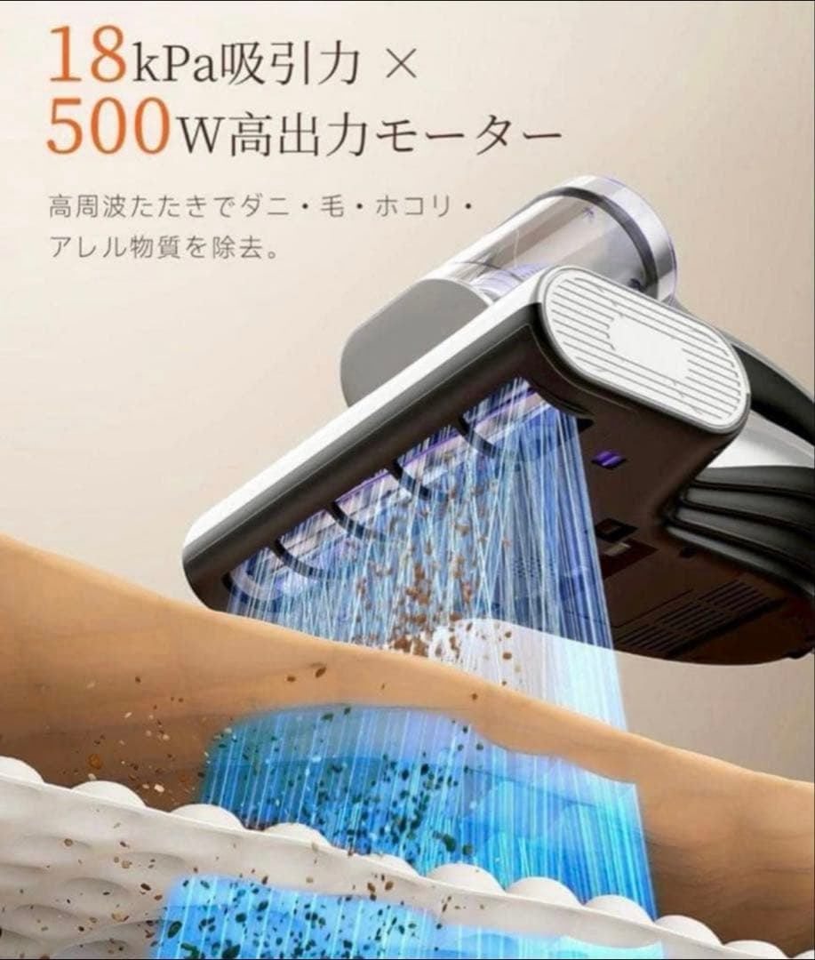✨布団クリーナー 布団掃除機 超高速たたき ダニ取り掃除機 花粉 ダニ対策
