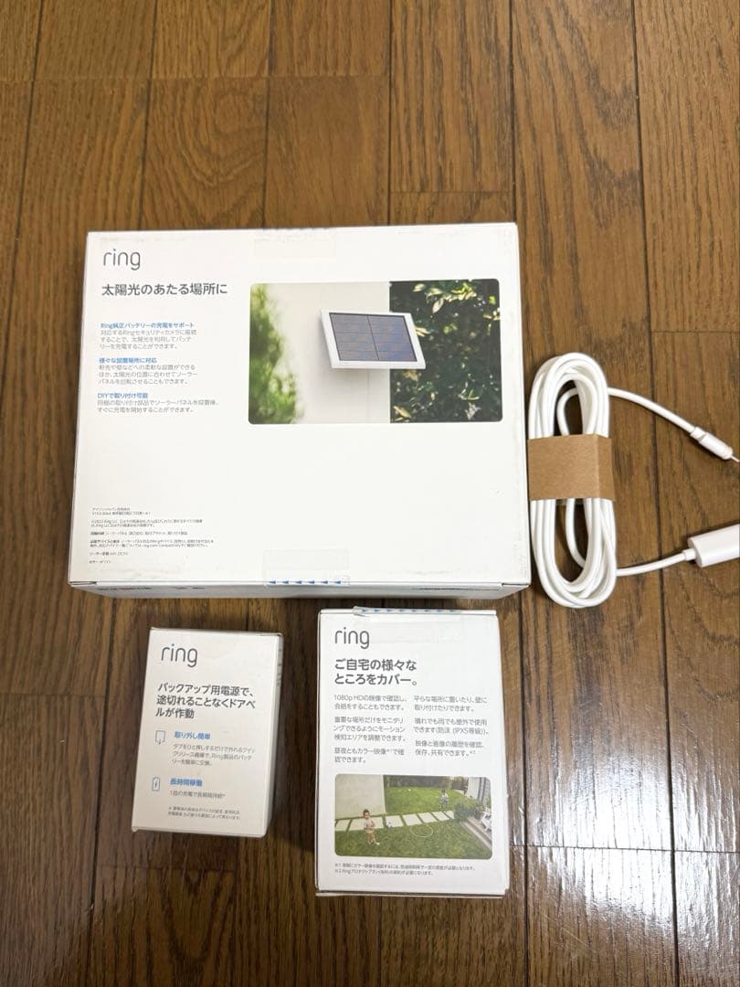 【新品未使用】Ring Stick Up Cam Battery