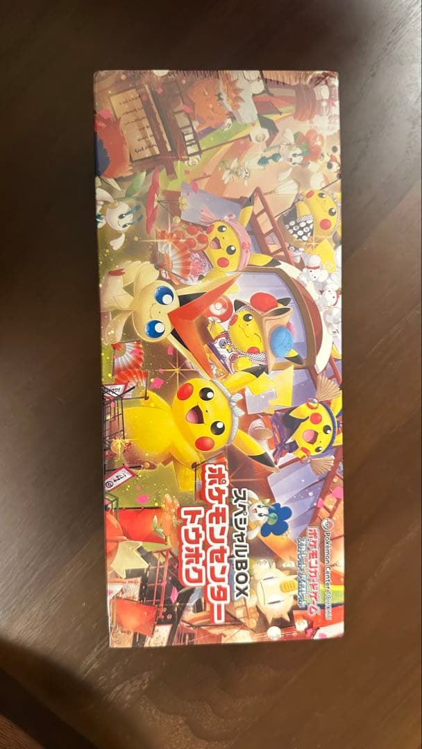 【新品】 スペシャルBOX ポケモンセンター トウホク