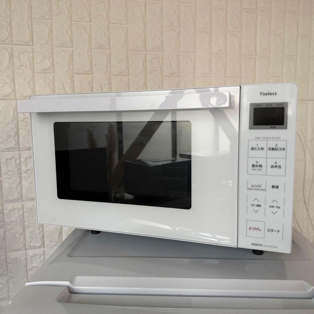 都内23区送料無料✨高年式ヤマダ3点セット✨冷蔵庫・洗濯機・電子レンジ