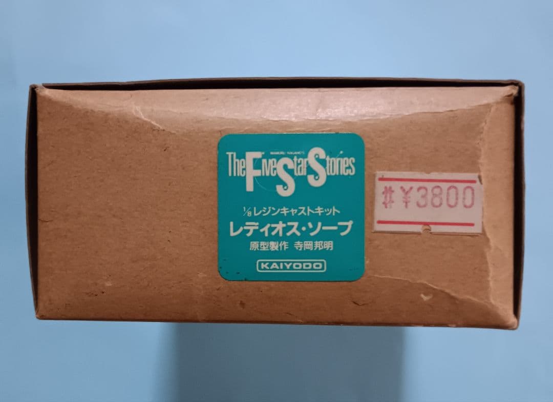 ファイブスター物語 海洋堂 1/8 レディオス・ソープ ガレージキット