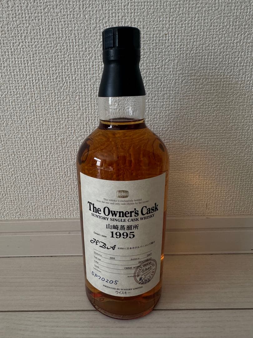 サントリー　山崎オーナーズカスク　1995年