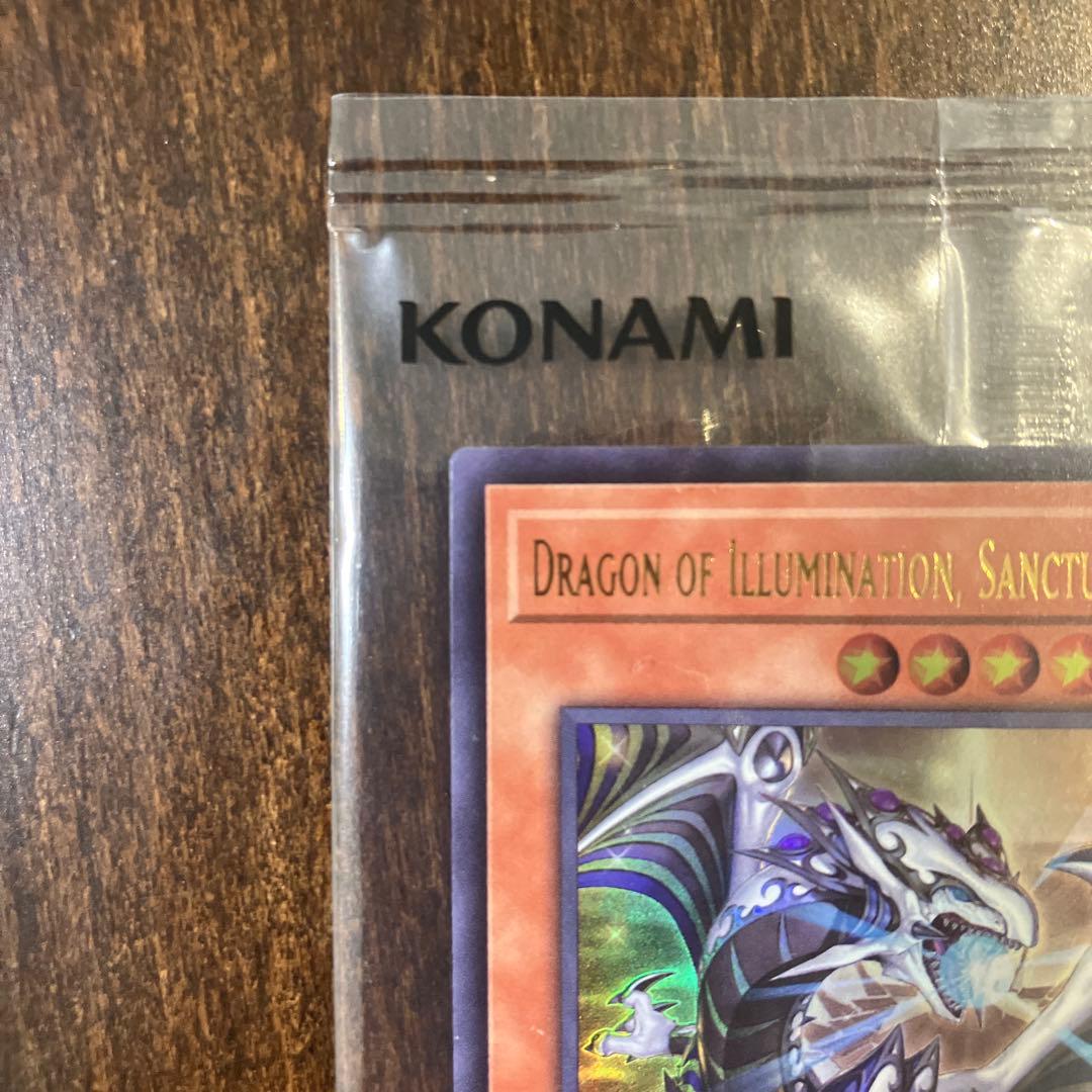 遊戯王　Dragon of Illumination 日本選手権　プロモ