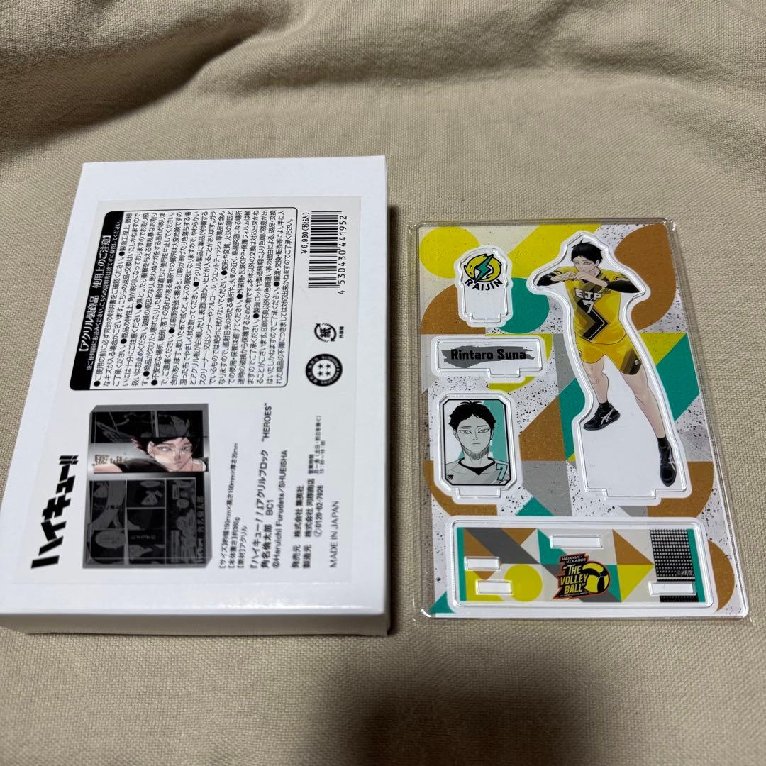 ハイキュー!! 角名倫太郎　アクスタ　アクリルブロック