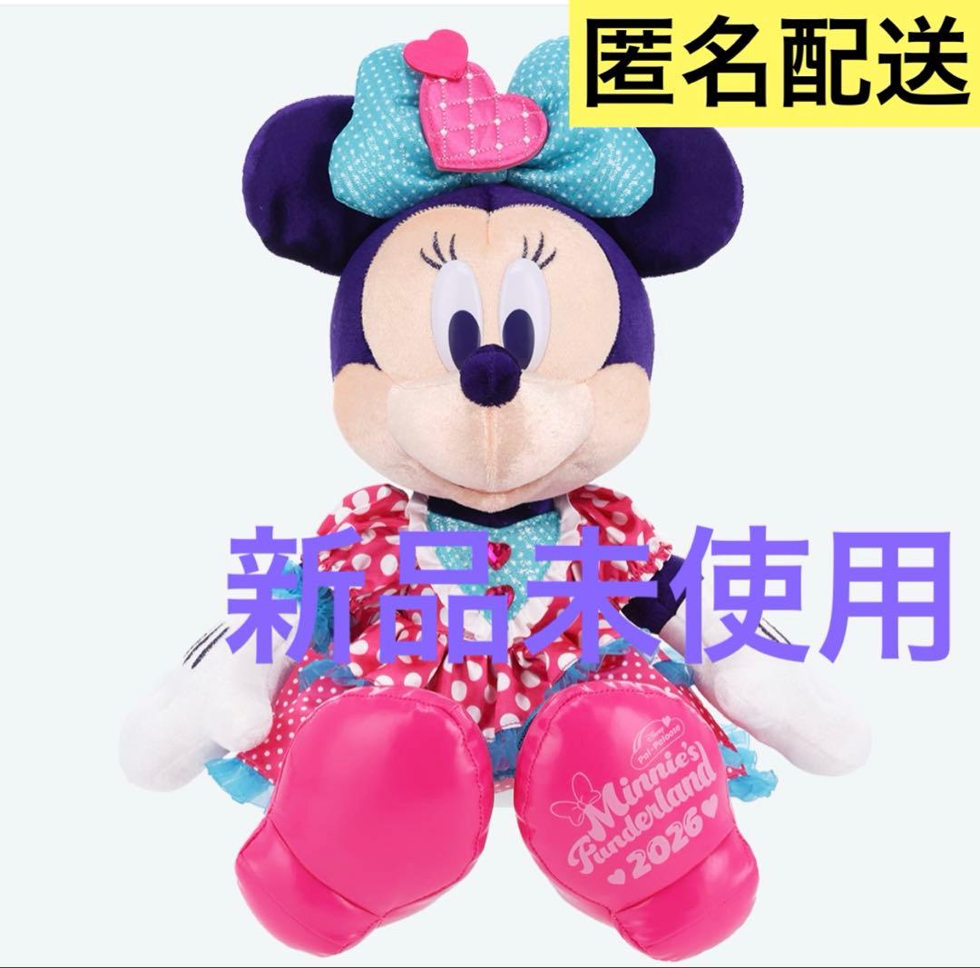 ぬいぐるみ ディズニー・パルパルーザミニーのファンダーランド