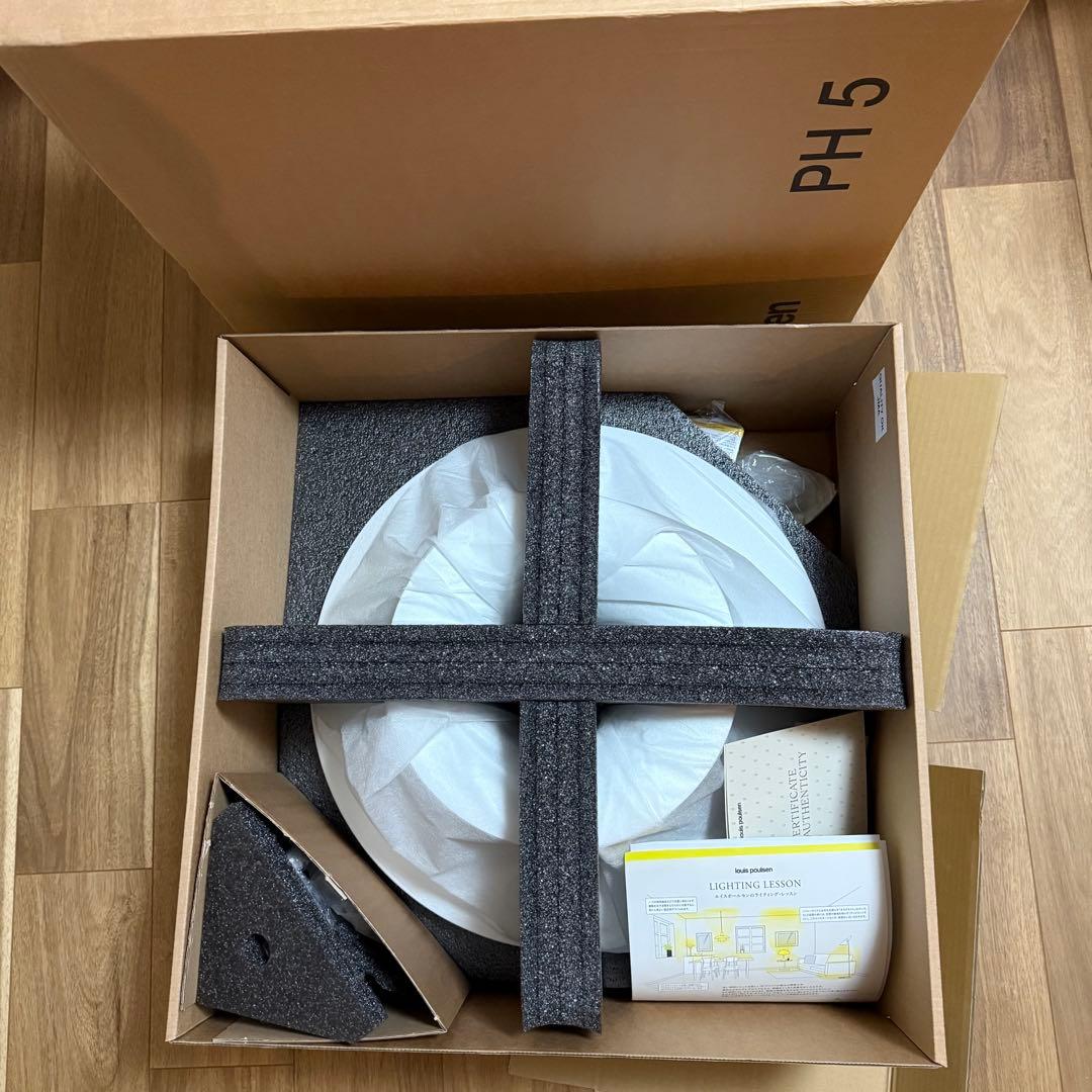 PH 5 正規品 新品 ペンダントライト モノクローム・ホワイト