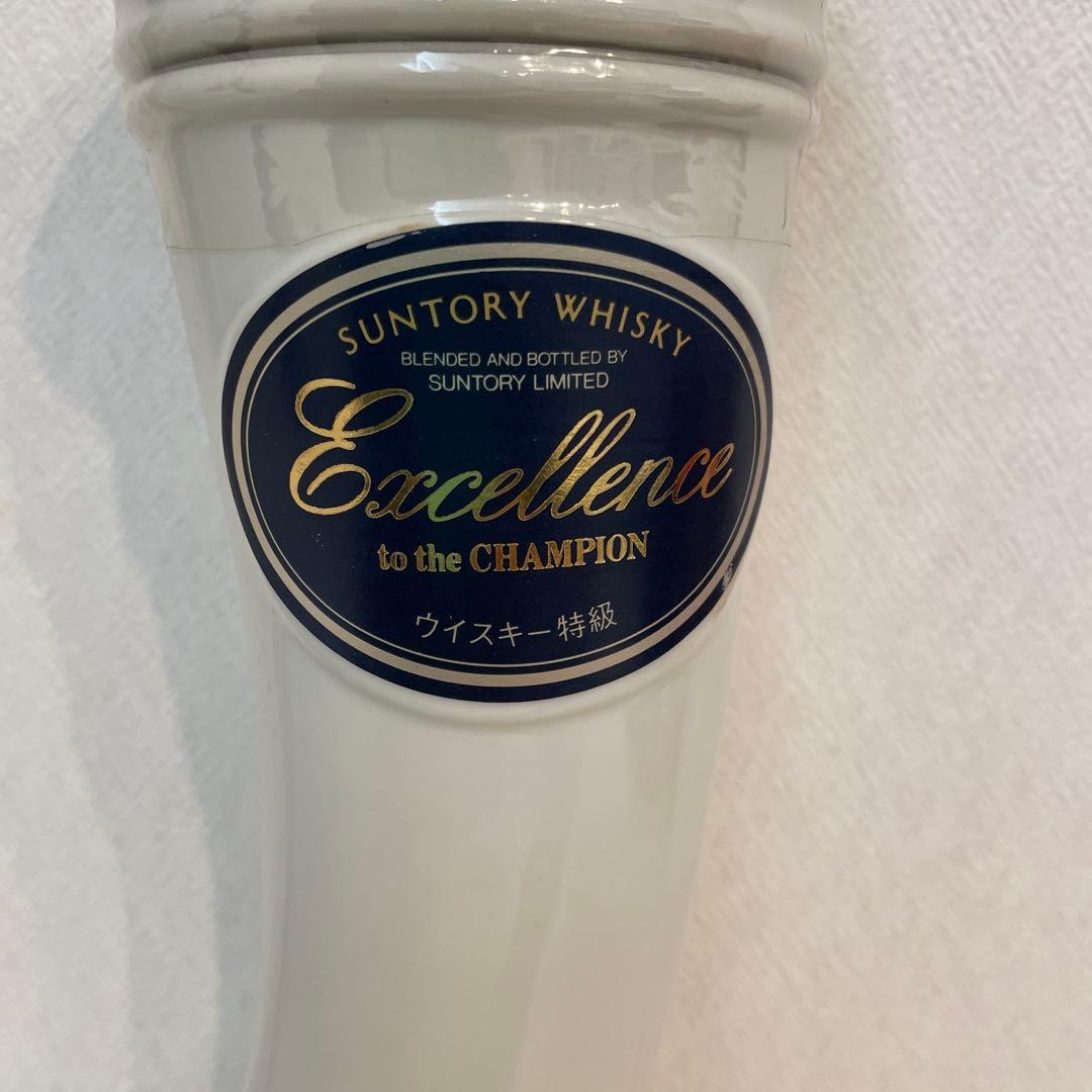 Excellenos マーライオン