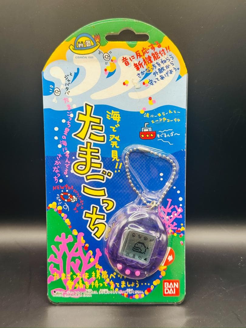 【未使用品】海で発見！！たまごっち クリアパープル 希少品