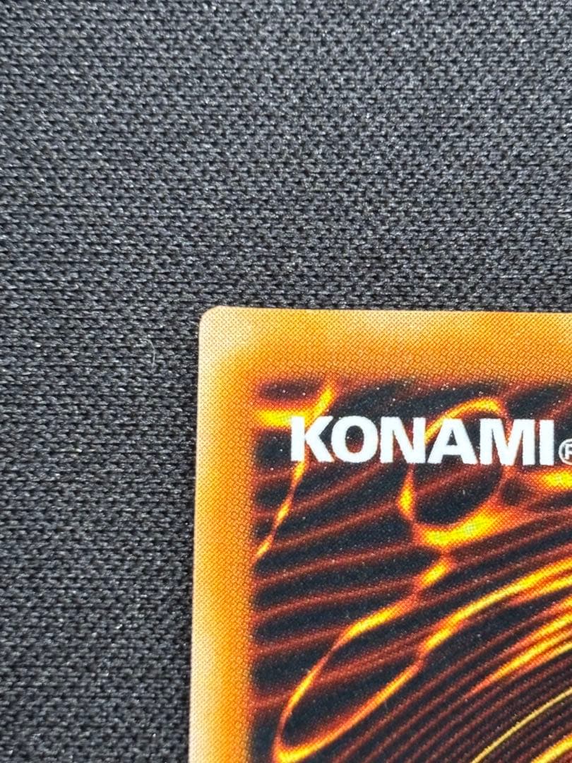 【美品】遊戯王　ホルスの黒炎竜LV8 レリーフ