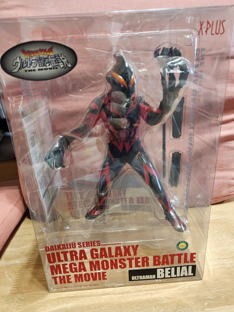 エクスプラス ウルトラマンベリアル 大怪獣バトル ウルトラ銀河伝説