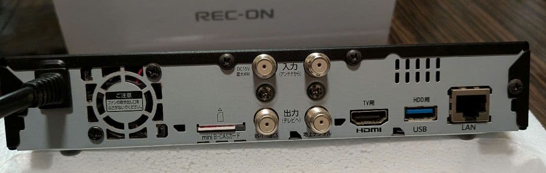 I-O DATA EX-BCTX2 テレビチューナー