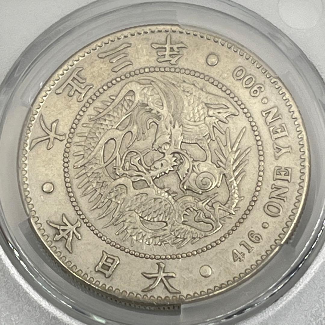 ほ*ー様 CAG CLEANED AU 大正三年 新一円銀貨 純未使用相当 大正