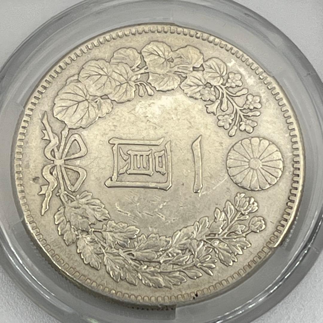 ほ*ー様 CAG CLEANED AU 大正三年 新一円銀貨 純未使用相当 大正