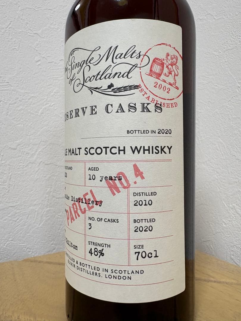 シークレットスペイサイド (マッカラン)10年