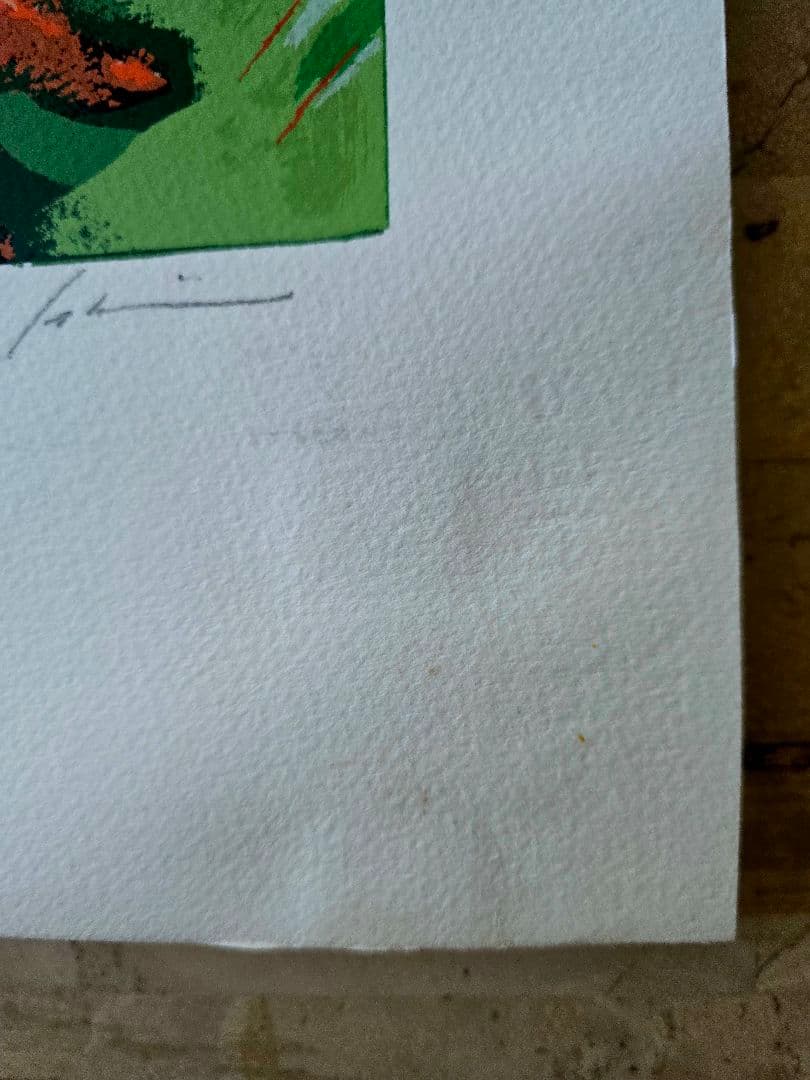 米米CLUB石井竜也　リトグラフ