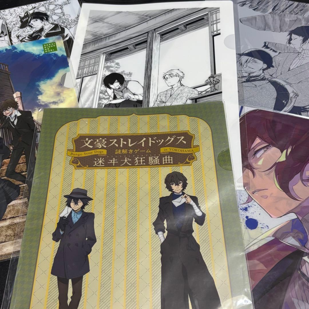 文豪ストレイドッグス　クリアファイルセット