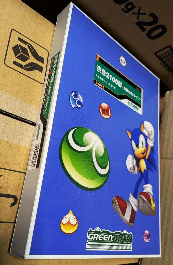 グリーンマックス 50626 京急2100形(京急セガトレイン)8両編成セット