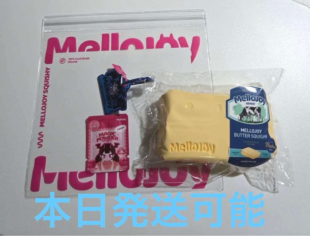 Mellojoy スクイーズ　新　バター