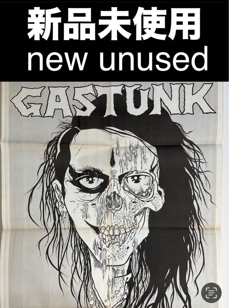 【期間限定】【希少】【特大】pushead GASTUNK ポスター新品未使用