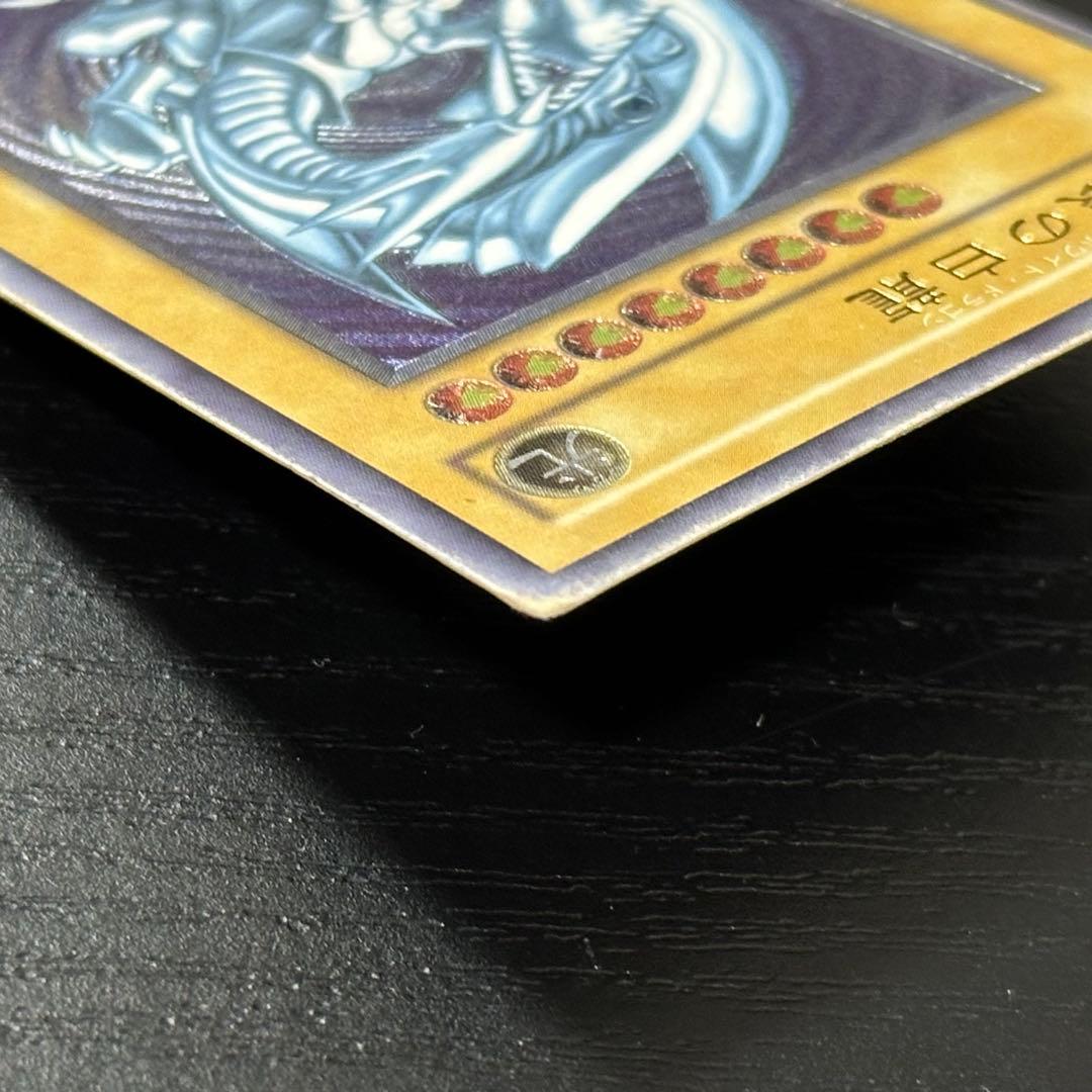 遊戯王 青眼の白龍 レリーフ SM-51