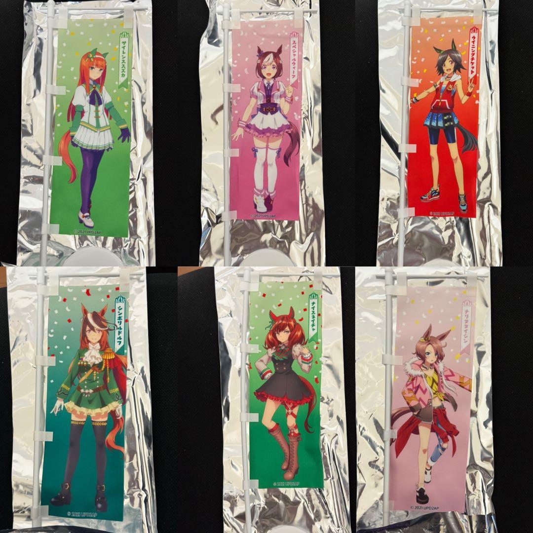 ウマ娘 プリティーダービー HMV ミニのぼり 12個