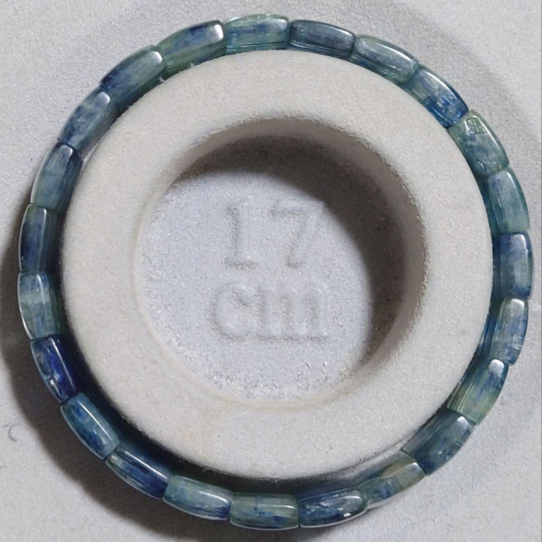 ★ブルーグリーンカイヤナイト バングル ブレスレット②(SA~SA+)