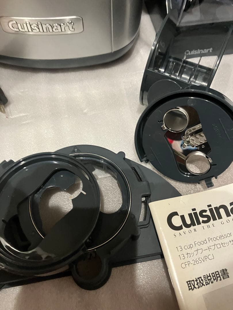 Cuisinart 13カップフードプロセッサー