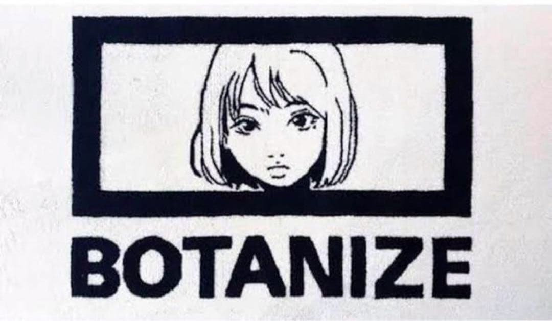 ボタナイズ バックサイドワークス　ラグマット　backside works