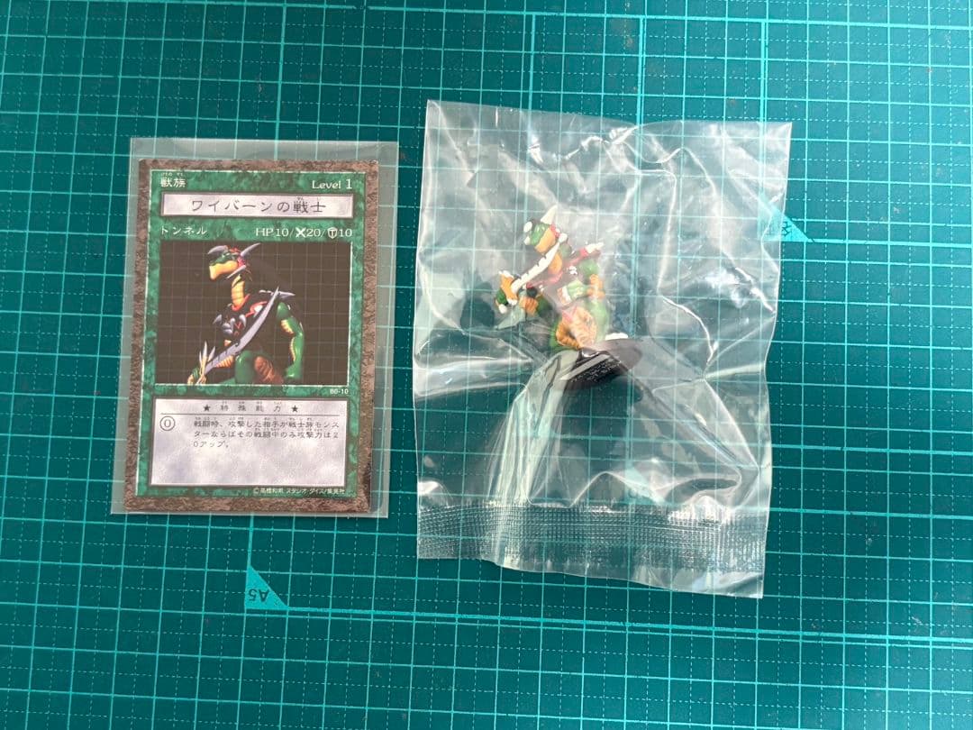 遊戯王　ダンジョンダイス　ワイバーンの戦士　未開封