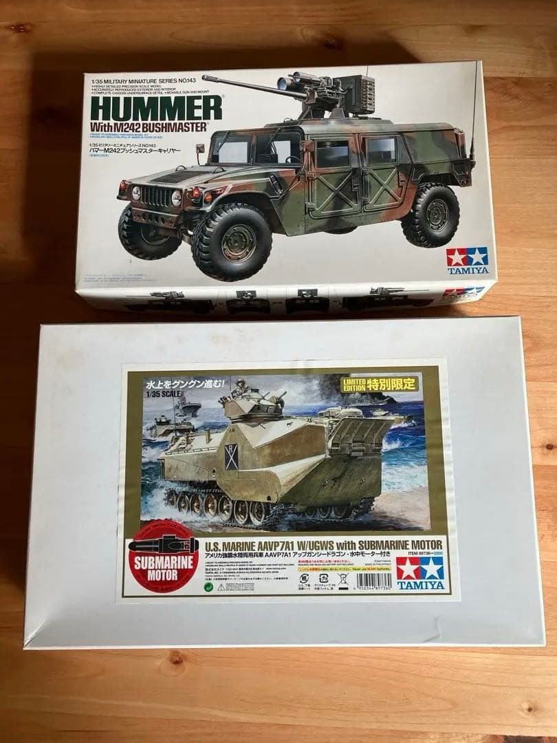 タミヤ　1/35スケール　MMシリーズ