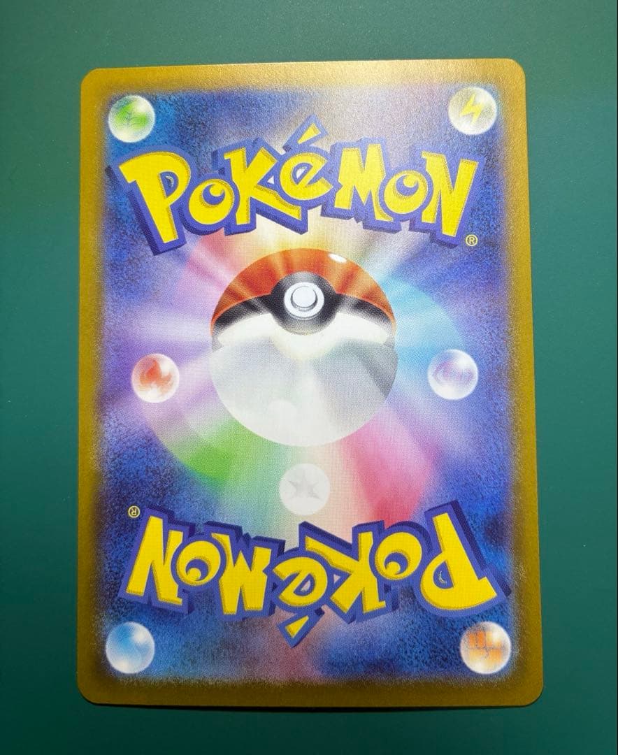 のび　たけ　ピカチュウ　sar スタートデッキ