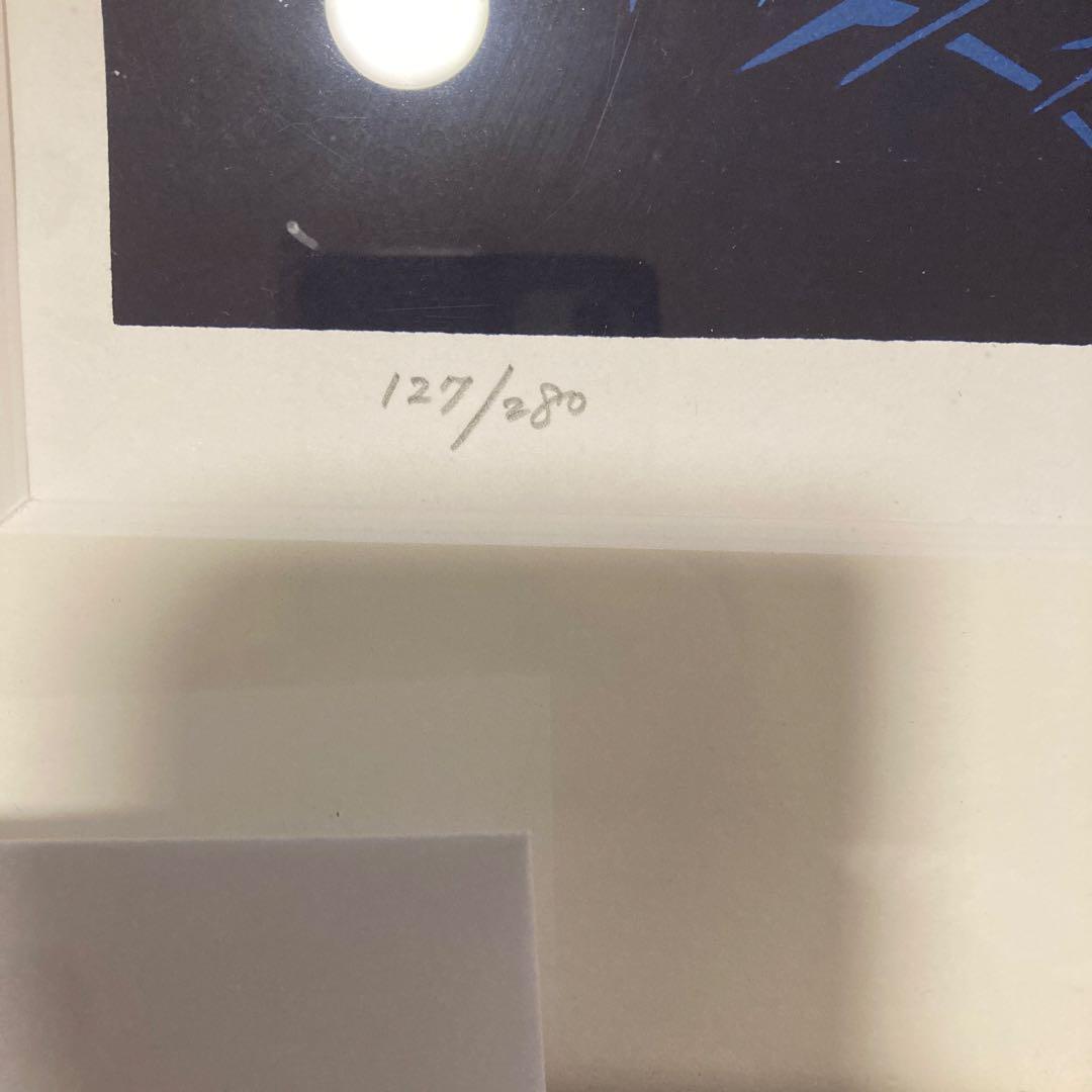 滝平二郎オリジナル版画　額装版　花シリーズ　夏　限定品