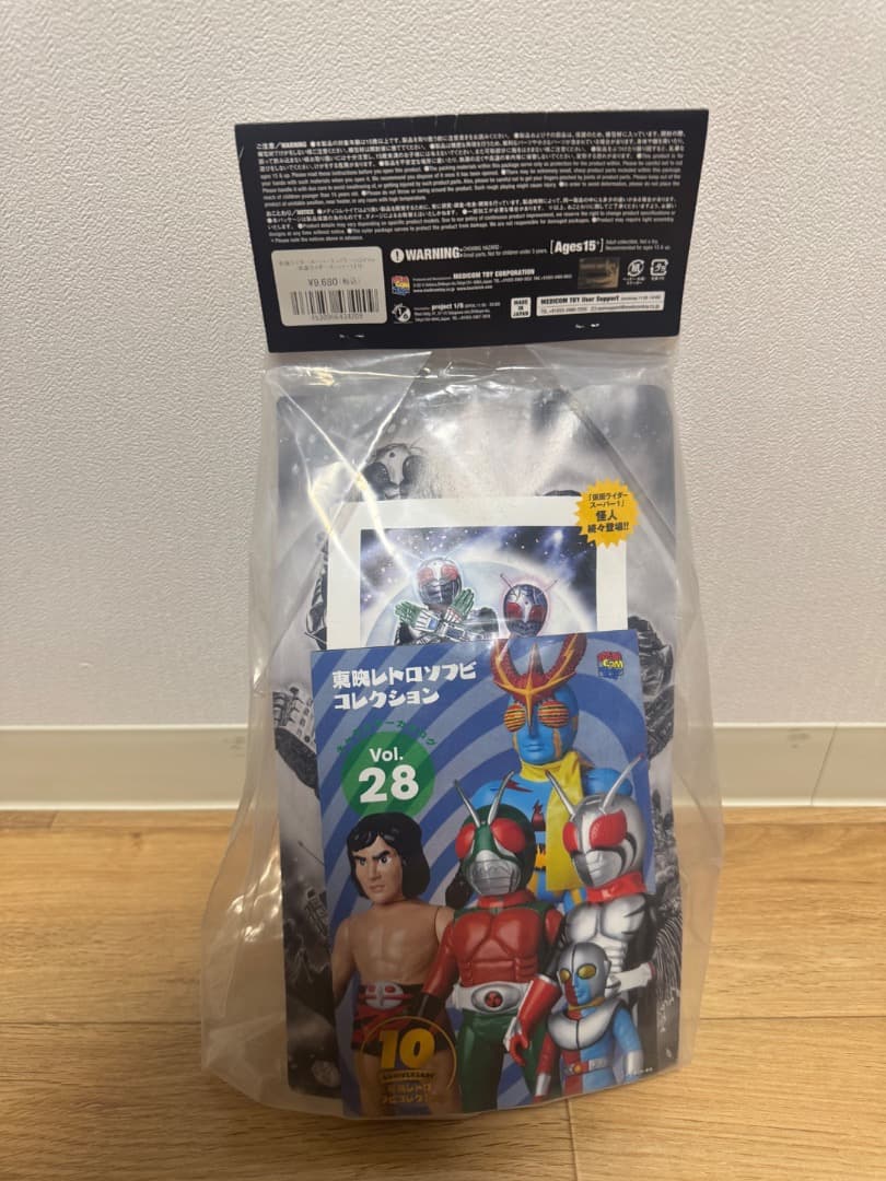 東映レトロソフビコレクション 仮面ライダースーパー1(パワーハンドver.)