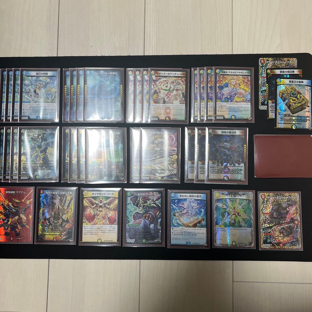 4cダーバンデ　デッキパーツ　ドラッヘダーバンデ