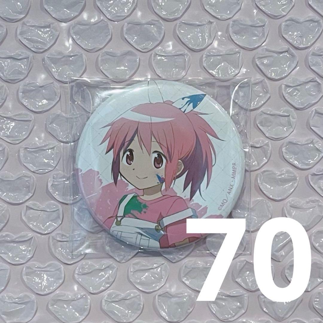 魔法少女まどか☆マギカ まどマギ ソフマップ ペンキ遊び 鹿目まどか 缶バッジ