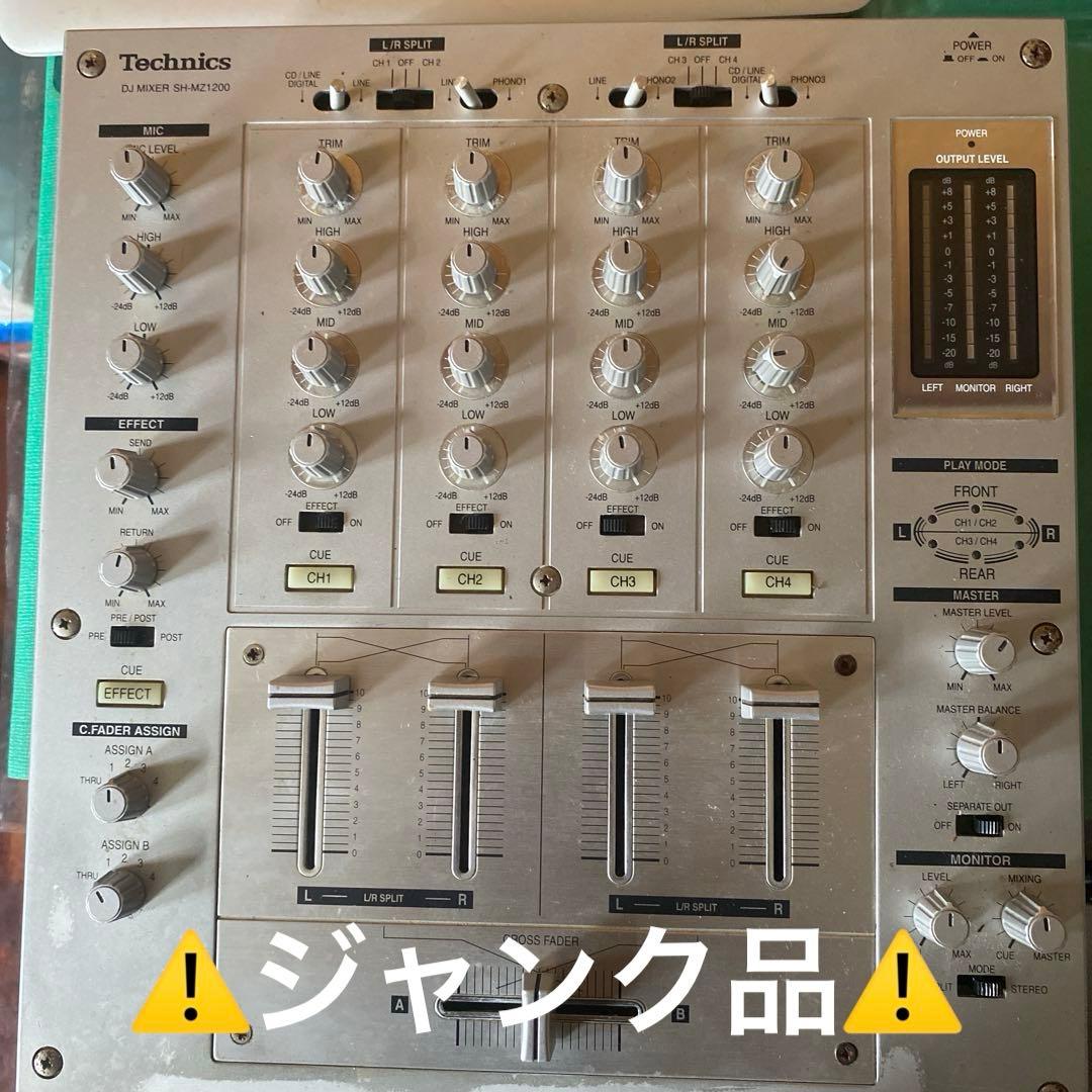 Technics DJミキサー SH-MZ1200⚠️ジャンク品⚠️
